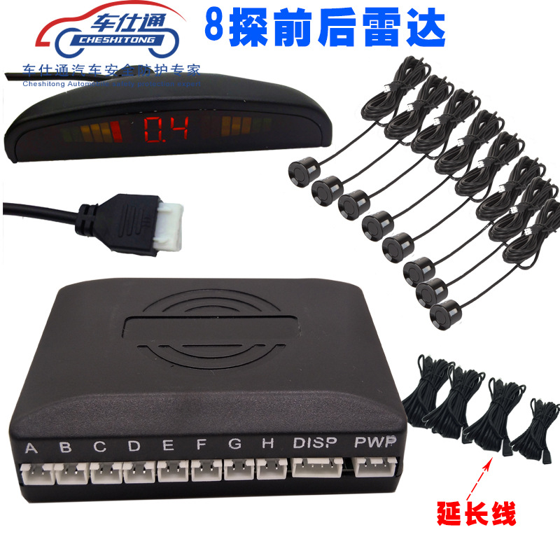 8 Snooping Radar Front And Back Radar Vehicles Buzz Backing Up Radar Car Sedan Front 4 Scouts Radar 4 4 Explorers