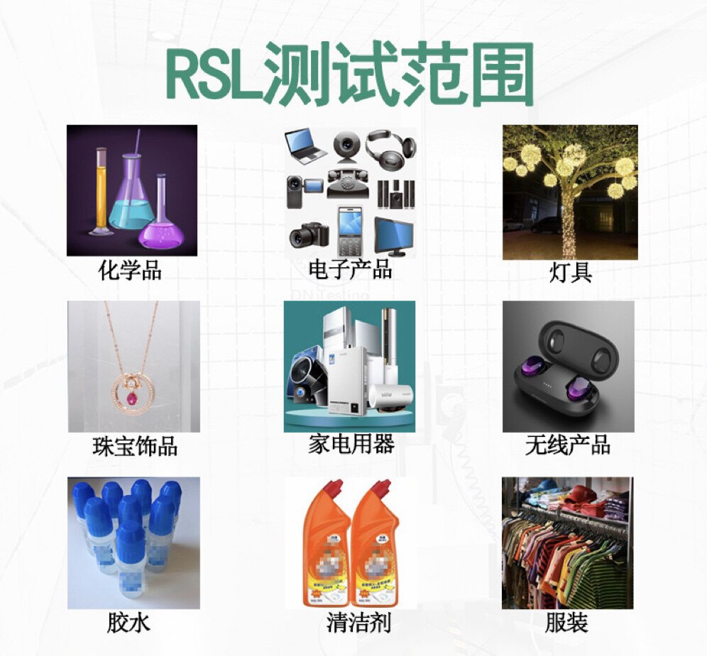 RSL-Lead总铅报告，欧盟邻苯镍释放铅镉REACH环保ROHS测试CPC资质全解读？🤔-趣味证书/奖状-淘宝好物网