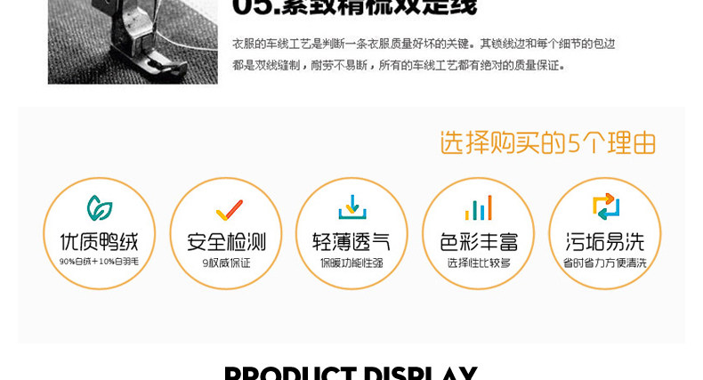 Gilet enfant - Ref 2069193 Image 28