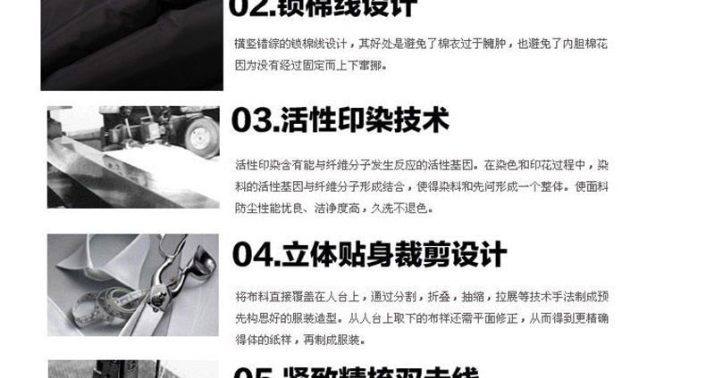 Gilet enfant - Ref 2069193 Image 27