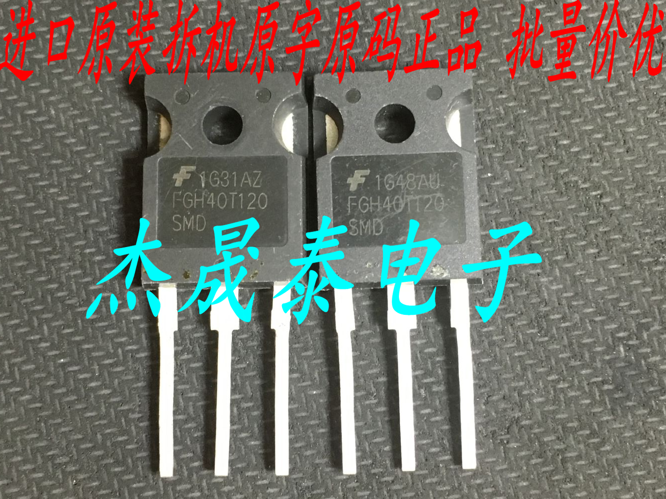 Dismantling machine inverter welding machine power tube FGH40T120SMD resistant to 40T120FES 40T120FDS