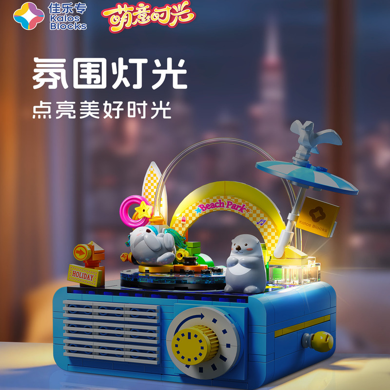 Jiale Special Kapibara Building Blocks Peripheral Cute Pet Radio Creative Toy Assembly Model Ornament Children's Gift