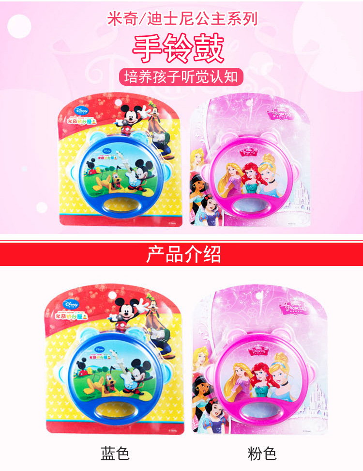 Disney trẻ em búa cát bé 0-6 tháng bóng cát gõ tay rầm rầm đồ chơi nhạc thiết bị mầm non