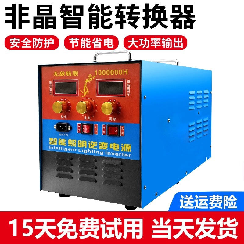 Amorphous Inverter High-Power High-Frequency Marine 12V24V Power Converter Electronic Booster
