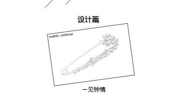 Trâm cài nữ hoang dã chống cardigan đơn giản cá tính pin nhỏ áo len nhẹ Hàn Quốc trâm cài khăn choàng sáng tạo trang trí khóa trâm cài áo cao cấp