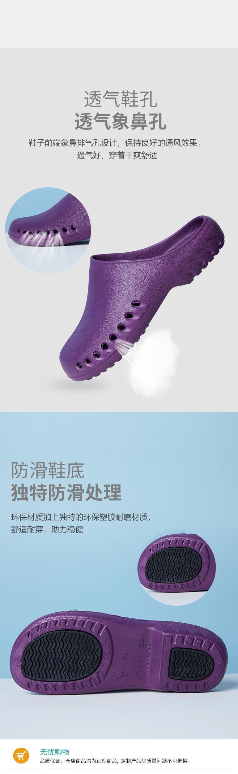 Các bác sĩ đang hoạt động Giày bảo vệ y tá phòng dành cho nam giới và phụ nữ chuyên dụng chống trượt mềm đế dép ICU Chạy thận nhân tạo phòng Baotou lỗ giày