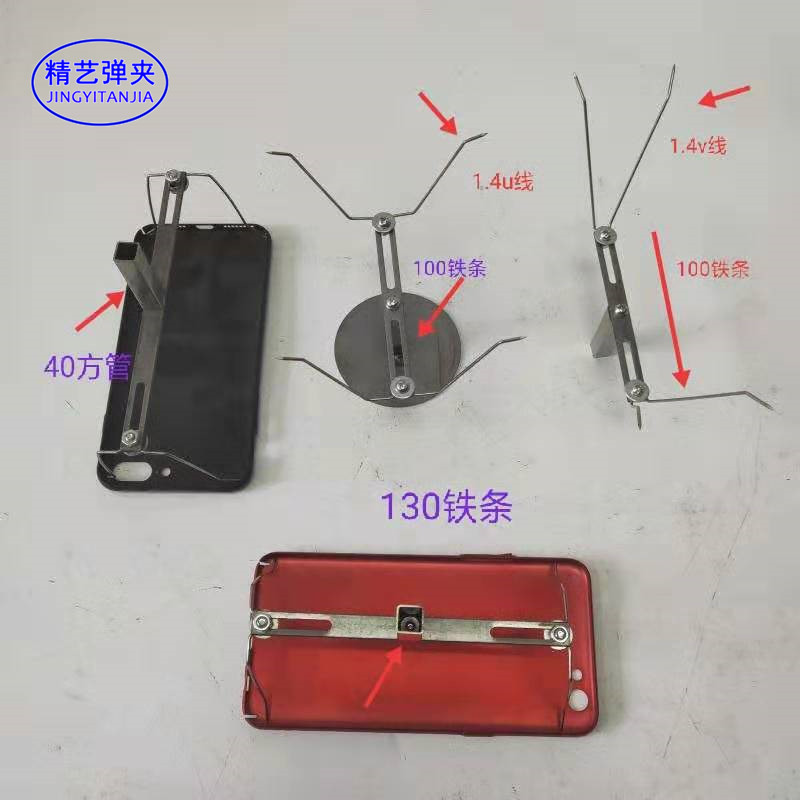 Mobile phone protective shell clamp 1 4 flat head pointed clamp steel wire hanger round bottom 40 square tube 100 iron bar 1 4U wire