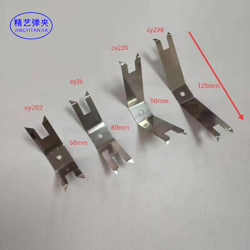 Stainless steel hanging furniture clip U shaped metal spray paint accessories oil spray tool spring sheet cy36 239202298