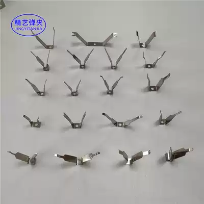 Dongguan spraying fixture powder hanging spring CY116 43 221 163 12 26 441 449 450