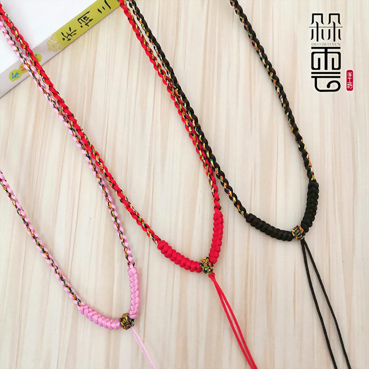 Blossoming cloud soft colorful rope necklace rope pendant rope lanyard national wind luck rope female red rope hand-woven