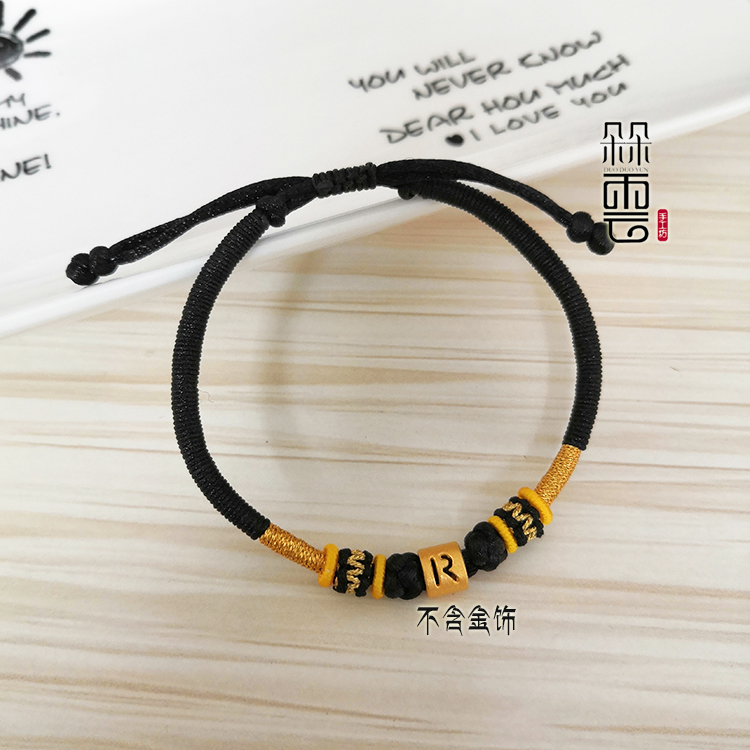 Boys and girls girlfriends couples hand-woven diamond knot English alphabet semi-finished product transfer beads Pixiu road through 3D hard