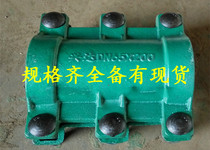 Pipe Repair Leak Stopper Straight Tube Quick Joint Cast Iron Hav Festival Remedial Leak Water Pipe hooping card repair pick up