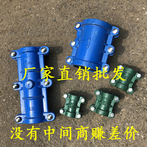 Hav Festival cast iron leak stopper hoop card dn40 50 65110 water pipe quick joint special repair machine