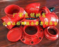 Turbine signal butterfly valve trench handle butterfly valve pipe hoop pipe fitting machinery tee dn50 100150 80