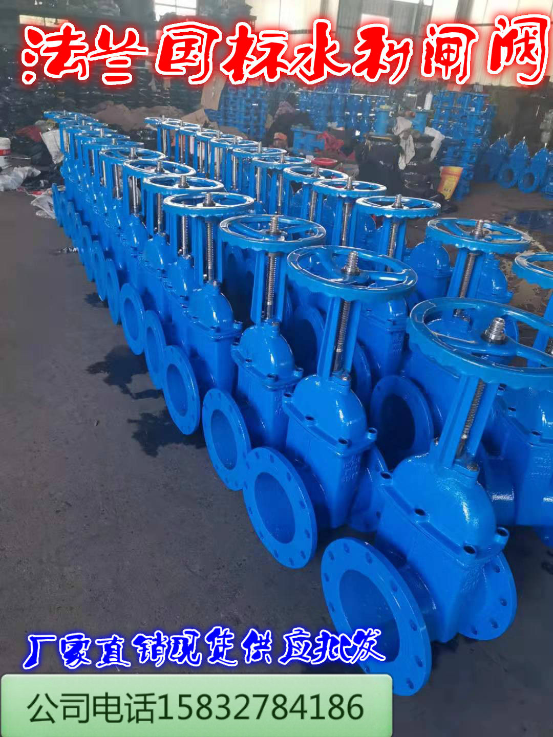 z45x dark pole soft seal protection gate valve flange ball iron electric valve switch fire water pipe gate valve