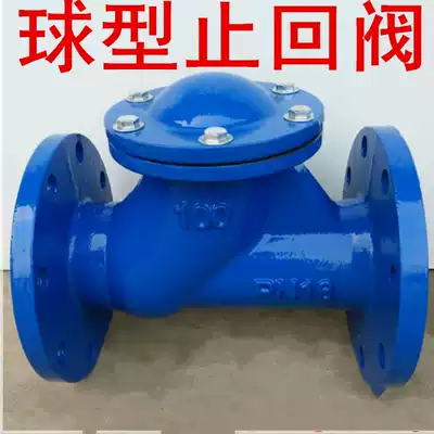 Ball check valve groove check valve dn80 100 125 clamp quick pack ball type sewage check valve 150