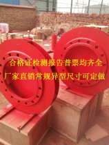 Swirl Prevention Whirlpool Prevents Swirl valve water tank Whirlpool Stoppers 50100200250400450 Firefighting