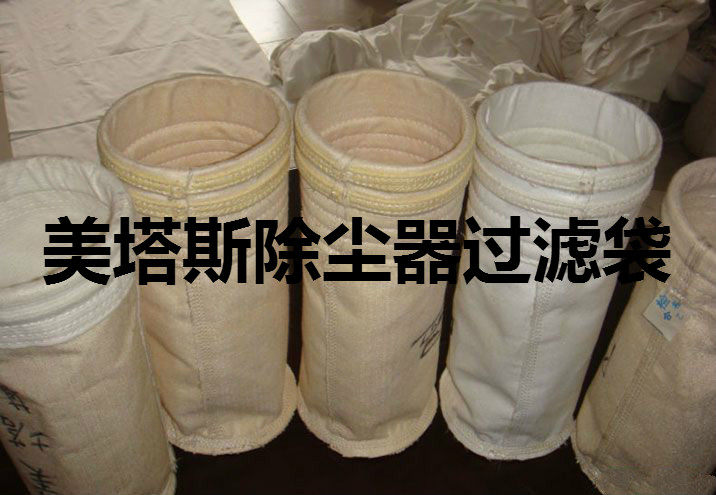 Dust removal cloth bag filter bag 120130133135150 Type of dust blower special filter bag dust collection cloth bag
