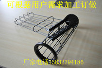 Industrial Dust Remover Cloth Bag Skeleton Spray Dust Extractor Skeletal Bag Cage High Temperature Resistant Cloth Bag Dust Remover Skeleton Pulse