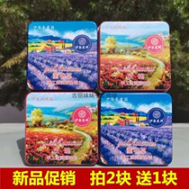 Xinjiang rose essential oil moisturizing handmade soap Lavender essential oil moisturizing soap Face soap hydration oil control