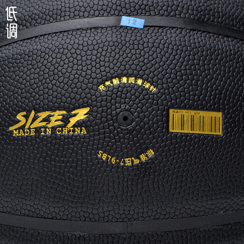 NBA thấp-key Kobe James bóng rổ màu đen ngoài trời chịu mài mòn xi măng trượt PU leather No. 7 xiên lốp 	túi đựng giày bóng rổ