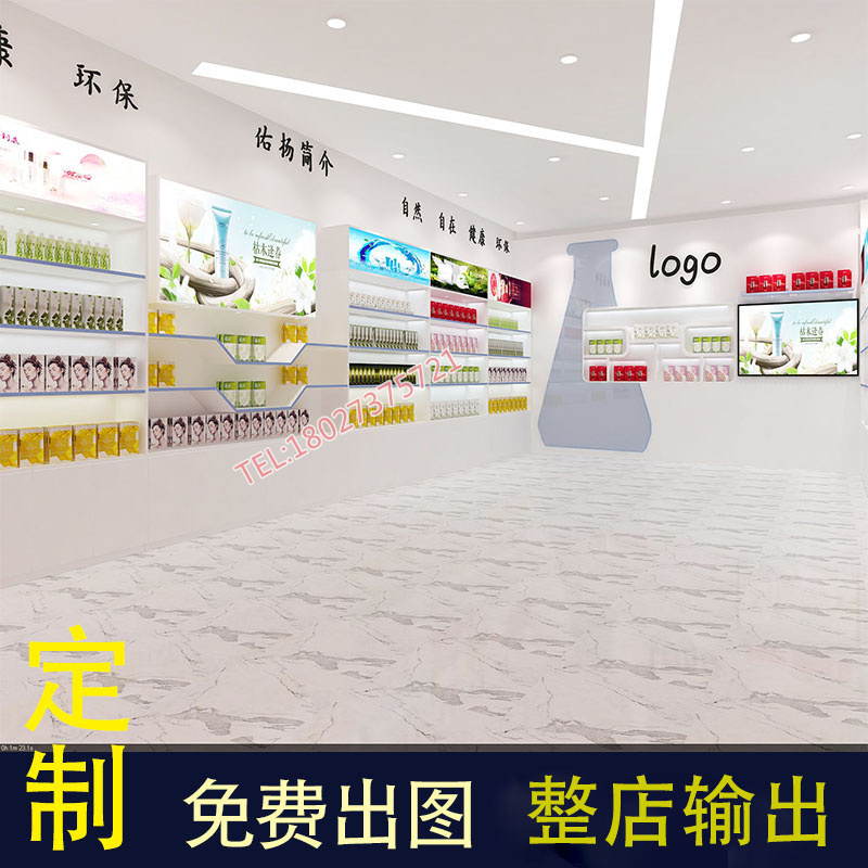 Guangdong paint skin care cosmetics display cabinet paint shelf multi-layer exhibition exhibition hall shelf shoe bag boutique cabinet