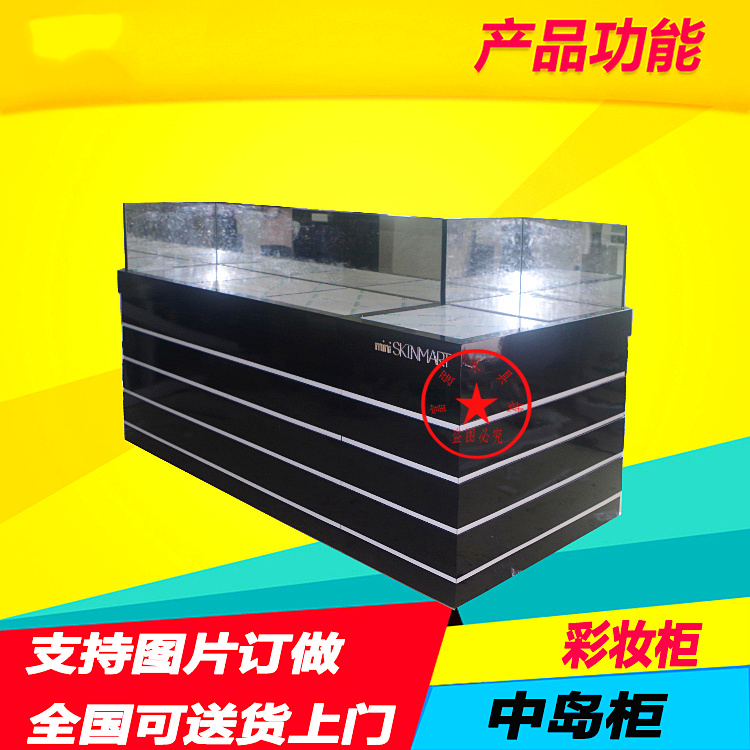 Container Display Cabinet Container Shelf Seal Cosmetics Container Wood Baking Varnish Exhibition Cabinet High Cabinet