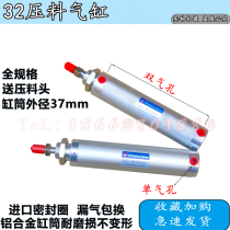 Double-head saw angle machine 32*60 80 100 pressing cylinder pressing air hammer imitation milling welding machine under positioning cylinder