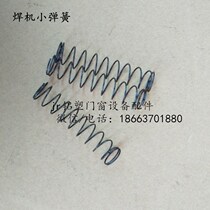 Plastic steel welding machine head small spring welding plate spring broken bridge aluminum alloy plastic steel door and window processing machine equipment accessories