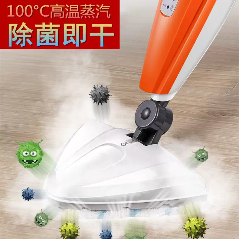 Electric multifunctional handheld mop, 2020, high power
