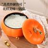 Pumpkin-Shaped Rice Cooker 5 Liters Large Capacity Multifunctional Household Rice Cooker Mini Frying Pan Electric Hot Pot for Cooking