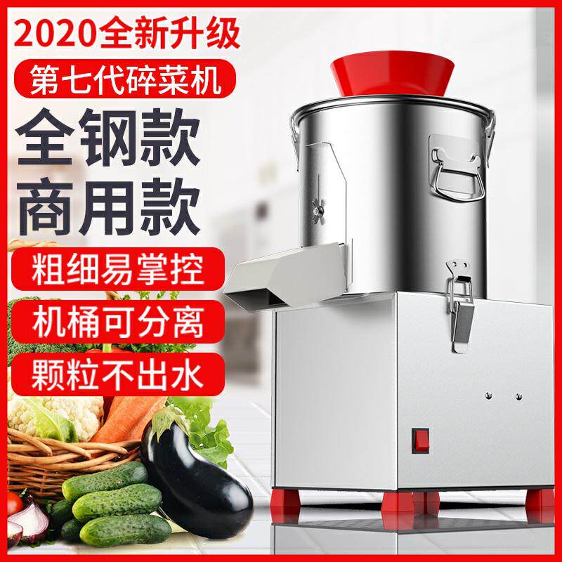 Commercial meat grinding machine household electric multi-function mixer large automatic meat packing meat meat meat meat meat packing machine