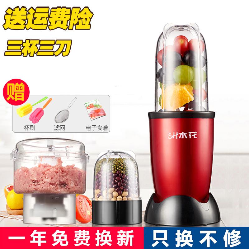 Flour milling machine multifunction electric dry and wet double-purpose grinding powder for grinding and juicing meat chopped vegetable cutting machine sidefood cuisine machine