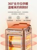 Fire Stove, Barbecue Type, Five-Sided Heater, Electric Heater, Birdcage, Household Electric Stove, Drying Heater, Small Sun