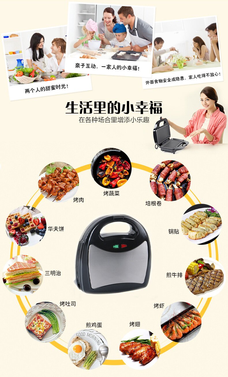 Стейк машина compact all-in-one press: makes toast, panini & steak-eu REEM ZIAD