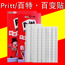 German Henkel Pirtt Baxter no-like glue-free nail-free patch patch wall is not easy to hurt the wall without leaving marks