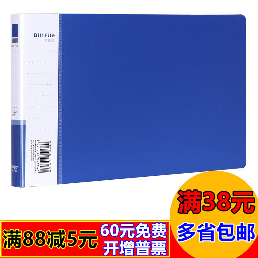 [USD 5.25] Dell 5353 Note Folder Invoice Folder Document Folder ...