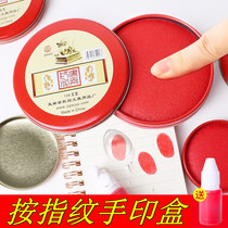 Red printing pad large stamp box fingerprint quick drying ink printing pad financial quick drying printing table box Press handprint red ink pad