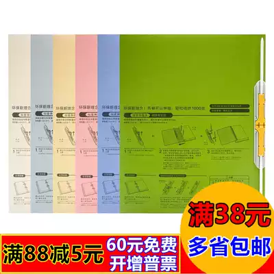 PLUS Pulesi FL-021SS two-hole Ruyi telescopic clip File document information paper clip Binding paper clip