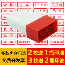 Caxin cash receipt seal invalid seal has been reviewed controlled document paid bank receipt and payment attachment seal