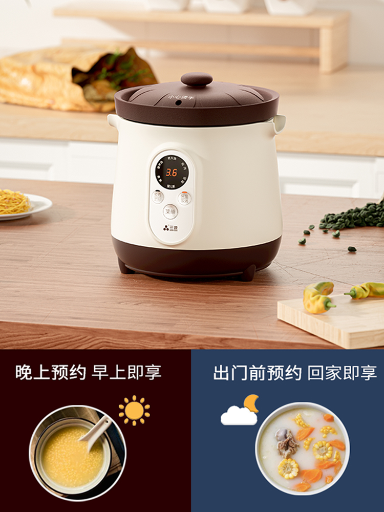 Three-source Purple Sand Electric Saucepan Mini Soup Pot Fully Automatic Saucepan Cooking Porridge Pan Baby Congee With Intelligent Reservation Timing-Taobao