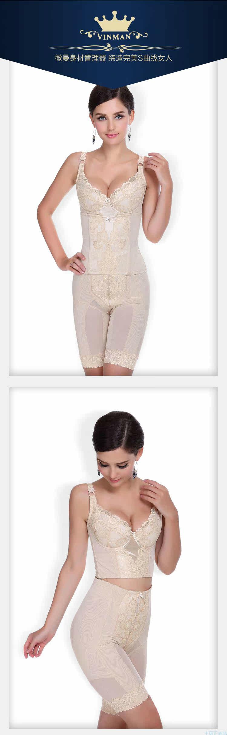 Corset simple en spandex - Ref 674445 Image 7