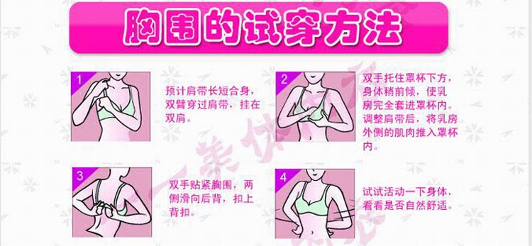 Corset simple en spandex - Ref 674445 Image 18