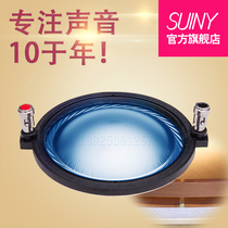 74 5 IMPORTED HIGH MOLECULAR TITANIUM FILM FLAT ALUMINIUM WIRE 75 CORE ALT DIAPHRAGM HIGH POWER WITH COLUMN 74 46 ALT SOUNDCIRCLE