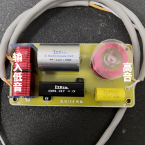 SUINY Spot 15 Inch Coaxial Back Sound Stage Sound Divider Professional Case Didivide High Power Outdoor