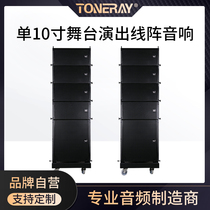 Professional sheet 10 inch line array sound KTV Wedding Outdoor Stage Performance Remote Speaker 18 Inch Overweight Bass