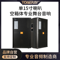 SRX715 Professional Single 15 Inch Full Frequency Large Outdoor Wedding Dance Stage Bar Sound Performance Charter Van bar KTV