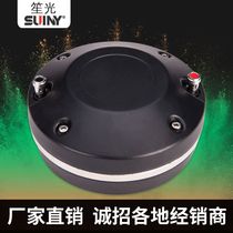 75 core treble drive head 131 neodymium magnetic Entertainment Performance professional high power single double 15 inch performance tweeter