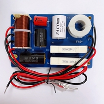 Neodymium Magnetic 15 Inch 100 Core Bass 75 Core Neodymium Magnetic Alt Frequency Divider Benstore Special Matching Horn Didivide