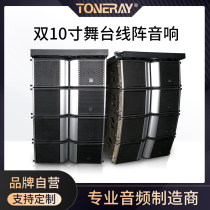 Double 10 inch large line gusts stage sound sleeve assembly single 18 inch low sound cannons professional outdoor wedding gust line gusts